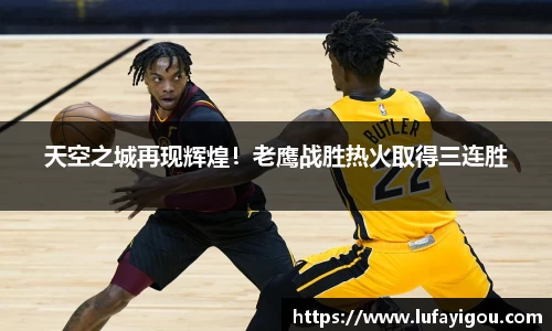 lewin乐玩官网