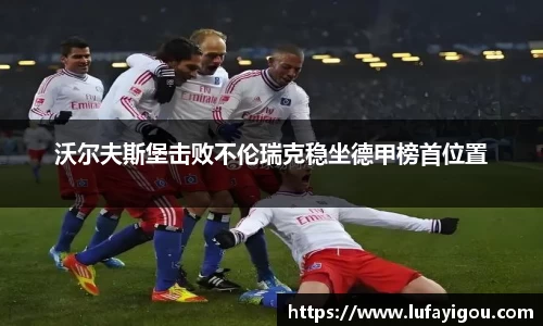 乐玩lewin国际