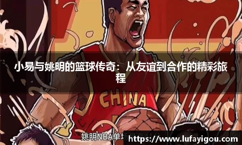 乐玩lewin国际
