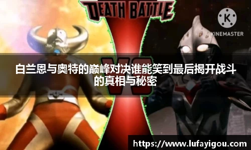 lewin乐玩