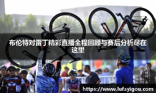 乐玩lewin国际