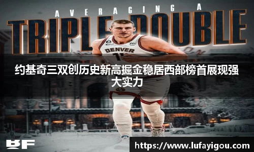 lewin乐玩