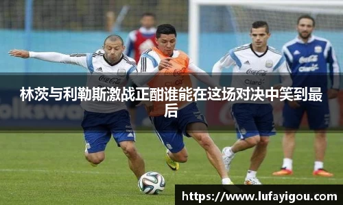 lewin乐玩