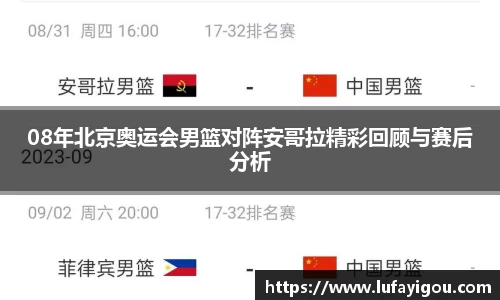 lewin乐玩