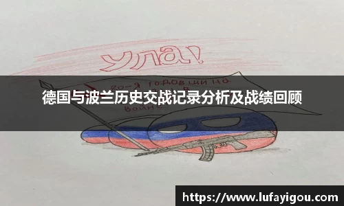lewin乐玩