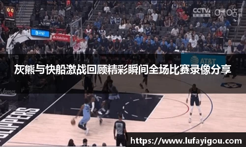 lewin乐玩官网