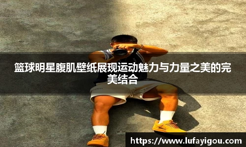 leyu集团