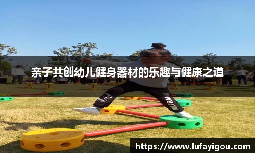leyu官方网站